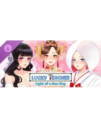 Love n Life: Lucky Teacher - Light of a New Day STEAM