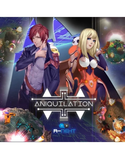 ANIQUILATION PS4 &amp PS5