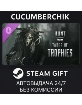 Hunt: Showdown 1896 - Taker of TrophiesSTEAMRU+МИР