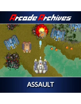 Arcade Archives ASSAULT PS4 &amp PS5