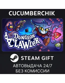 Dungeon ClawlerSTEAM GIFT AUTORU+МИР