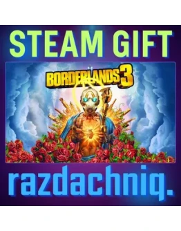Borderlands 3 Steam Gift/Россия/СНГ + Подарок Borderlands 3 Steam Gift/Россия/СНГ + Подарок