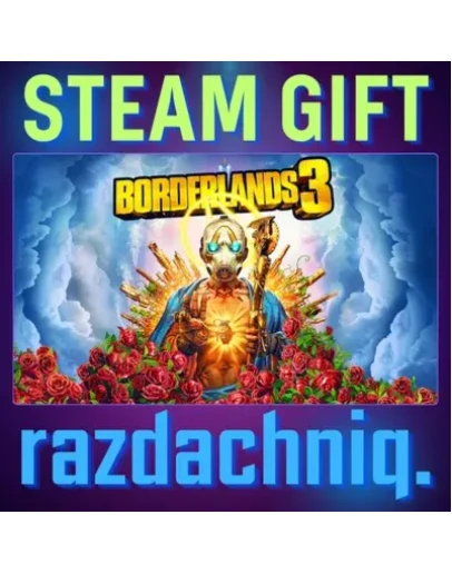 Borderlands 3 Steam Gift/Россия/СНГ + Подарок