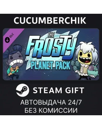 Oxygen Not Included: The Frosty Planet PackSTEAMМИР Oxygen Not Included: The Frosty Planet PackSTEAMМИР