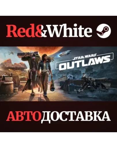 Star Wars Outlaws - Gold Edition * STEAM RU*KZ*UA*СНГ