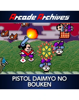 Arcade Archives PISTOL DAIMYO NO BOUKEN PS4 &amp PS5