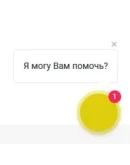 Плавающая кнопка мессенджеров для любого сайта