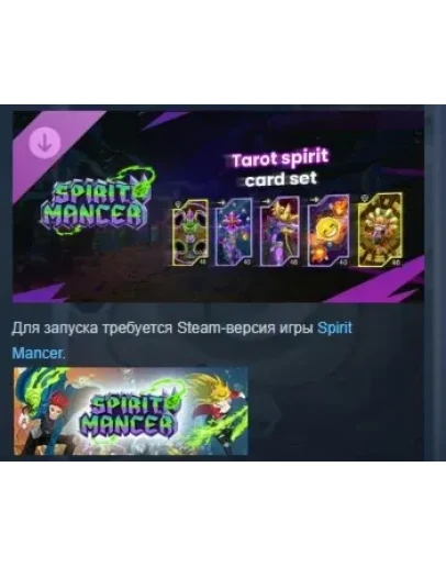 Spirit Mancer - Tarot Spirit Card Set STEAM РОССИЯ
