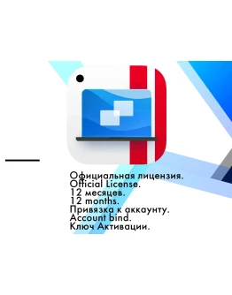 Parallels Desktop 26 Pro Edition ключ 12 месяцев