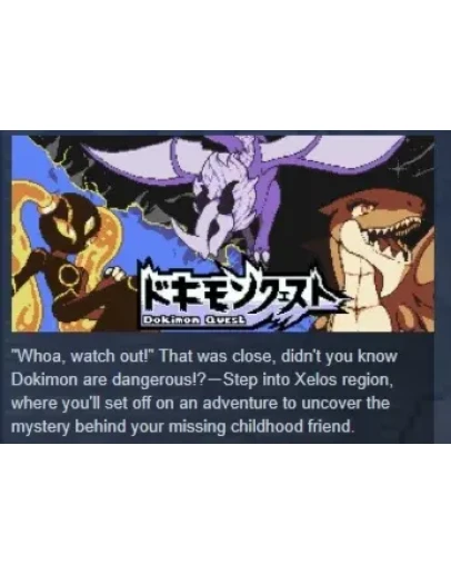 Dokimon: Quest АВТОДОСТАВКА STEAM РОССИЯ