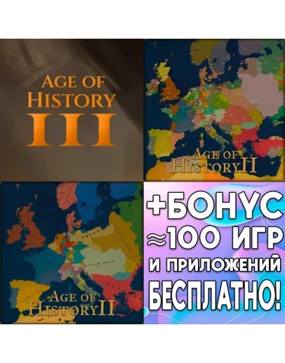 Age of History 3 lll + 2 iPhone ios AppStore iPad