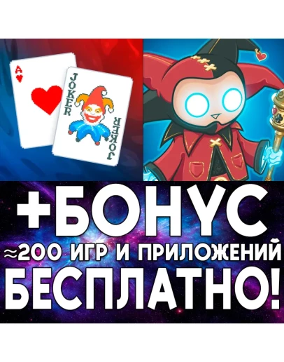 Balatro + Solitairica iPhone ios AppStore iPad