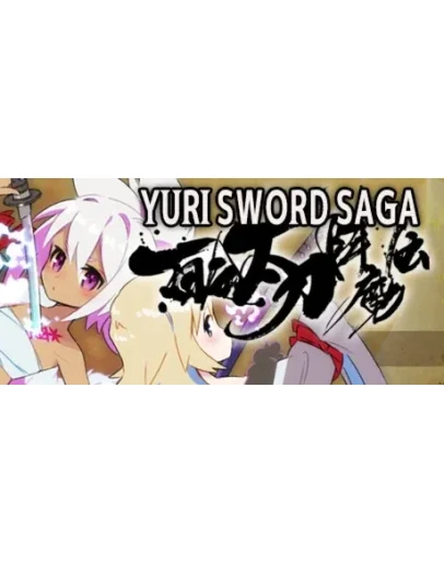 Yuri Sword Saga АВТОДОСТАВКА STEAM РОССИЯ