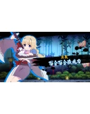 Yuri Sword Saga АВТОДОСТАВКА STEAM РОССИЯ