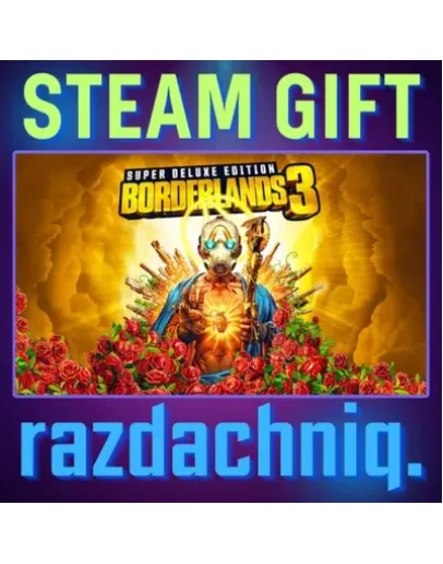 Borderlands 3: Super Deluxe Steam Gift/Россия/СНГ