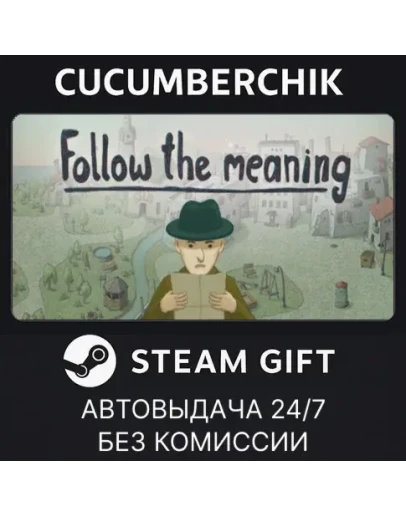 Follow the meaningSTEAM GIFT AUTORU+МИР