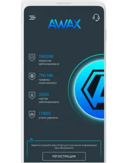 Блокировщик рекламы Android/iOS AWAX Бессрочный
