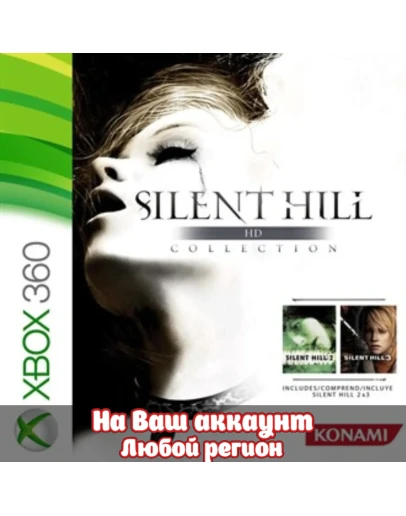 SILENT HILL: HD COLLECTIONXBOX
