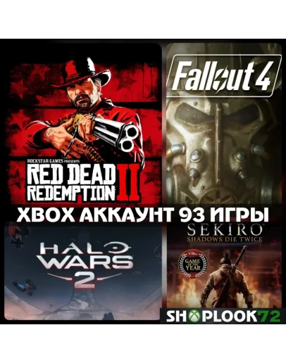 Red Deaad Redemtion 2 + 93 ИГРЫXBOX АККАУНТ