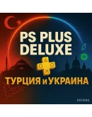 ПОДПИСКА PS PLUS ТУРЦИЯ & УКРАИНА EA PLAY СБП 0 ПОДПИСКА PS PLUS ТУРЦИЯ & УКРАИНА EA PLAY СБП 0