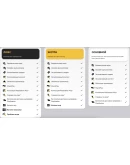 ПОДПИСКА PS PLUS ТУРЦИЯ & УКРАИНА EA PLAY СБП 0 ПОДПИСКА PS PLUS ТУРЦИЯ & УКРАИНА EA PLAY СБП 0