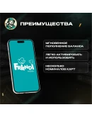 ESIM ВАУЧЕР FRiENDi AQUA/ SAR 15-115 /САУДОВСКАЯ АРАВИЯ
