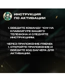 ESIM ВАУЧЕР FRiENDi AQUA/ SAR 15-115 /САУДОВСКАЯ АРАВИЯ