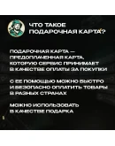 ПОДАРОЧНАЯ КАРТА ABERCROMBIE & FITCH 25-100 / США ПОДАРОЧНАЯ КАРТА ABERCROMBIE & FITCH 25-100 / США