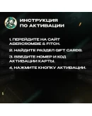 ПОДАРОЧНАЯ КАРТА ABERCROMBIE & FITCH 25-100 / США ПОДАРОЧНАЯ КАРТА ABERCROMBIE & FITCH 25-100 / США