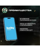 ESIM ВАУЧЕР LUCKY MOBILE / BHD 1-10 / БАХРЕЙН