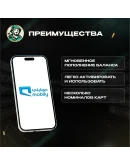 ESIM ВАУЧЕР MOBILY / SAR 20-517,50 / САУДОВСКАЯ АРАВИЯ