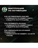 ESIM ВАУЧЕР NOW MOBILE / GBP 5-50 / ВЕЛИКОБРИТАНИЯ