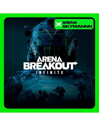 НОВЫЙ БОЕВОЙ ПРОПУСК ARENA BREAKOUT INFINITE ПК БЫСТРО