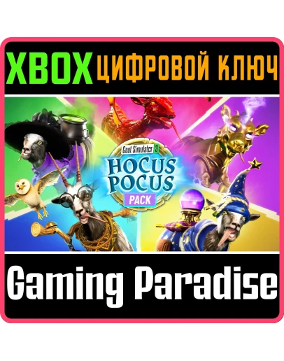 GOAT SIMULATOR 3 - HOCUS POCUS PACK: XBOX ONEКЛЮЧ
