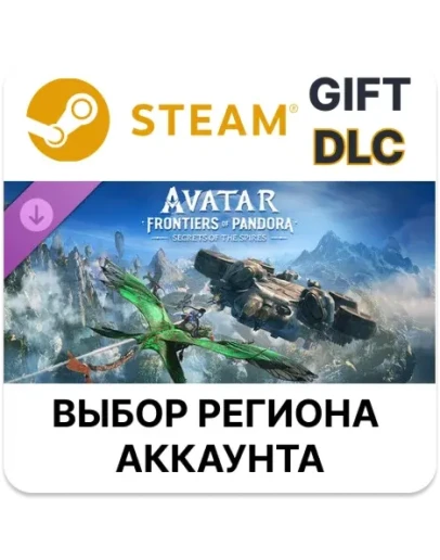 Avatar: Frontiers of Pandora Secrets of The Spires