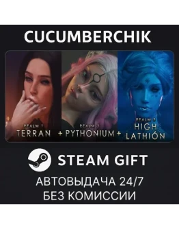 The Seven Realms: Ultimate CollectionSTEAM GIFTRU+МИР