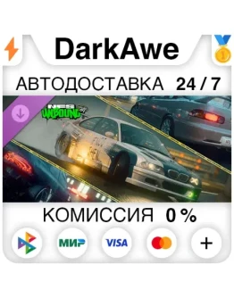 Need for Speed Unbound премиум Speed Pass Vol.9 Need for Speed Unbound премиум Speed Pass Vol.9