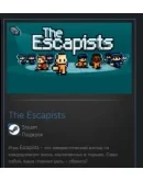 The Escapists STEAM GIFT Россия + МИР + ВСЕ СТРАНЫ The Escapists STEAM GIFT Россия + МИР + ВСЕ СТРАНЫ
