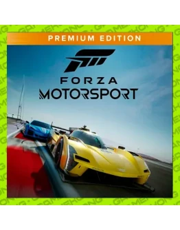 Forza Motorsport Premium Edition Steam ОФФЛАЙН