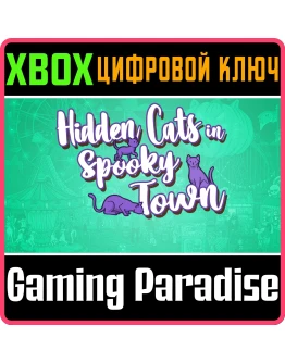 HIDDEN CATS IN SPOOKY TOWNXBOX ONE/XSКЛЮЧ