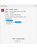 Vectric Aspire 12 Полная Версия