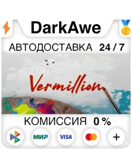 Vermillion - VR Painting STEAMRU АВТОДОСТАВКА 0