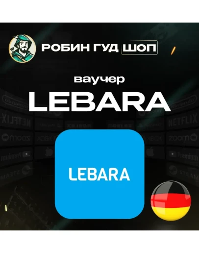 ESIM ВАУЧЕР LEBARA / EUR 10-100 / ГЕРМАНИЯ