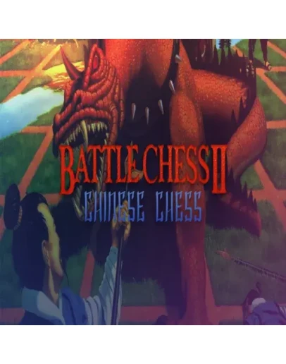 Battle Chess II: Chinese Chess GOG (PC)