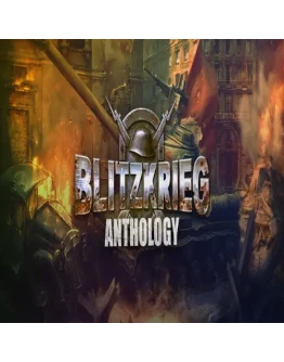 Blitzkrieg Anthology GOG (PC)