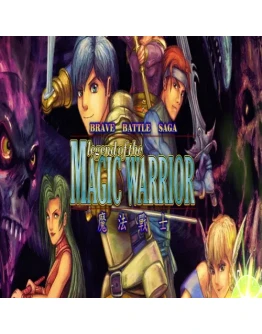 Brave Battle Saga - The Legend of The Magic Warrior