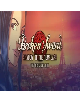 Broken Sword: Director's Cut GOG (PC)