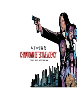 Chinatown Detective Agency GOG (PC)