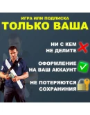 LEGO CITY Undercover PS4/PS5 / Турция