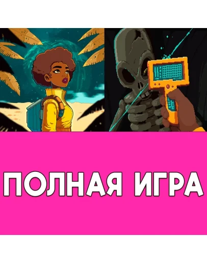 The Abandoned Planet iPhone ios AppStore